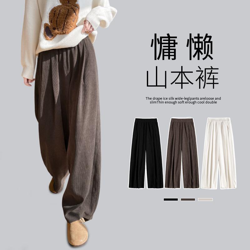 Corduroy wide-leg pants women's new spring and autumn thin vertical straight casual lazy small Yamamoto pants