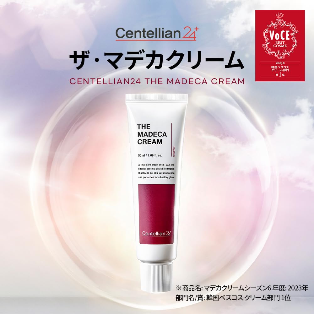 The Madeca Cream 50ml Madeca Cream Time Reverse 50ml [Centellian24] +