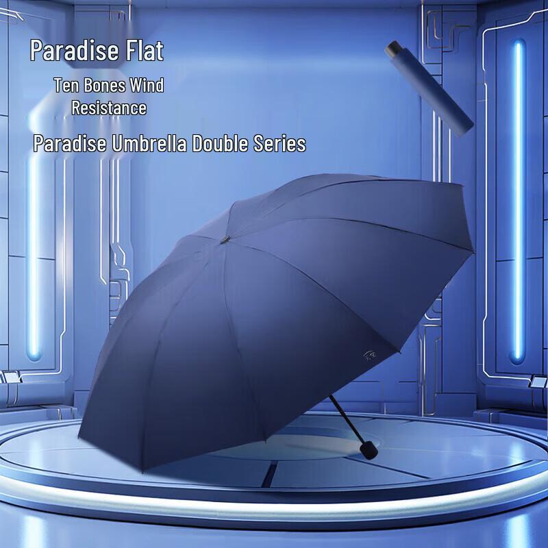 Heaven Double Black-Coated 10-Rib Three-Fold Umbrella
