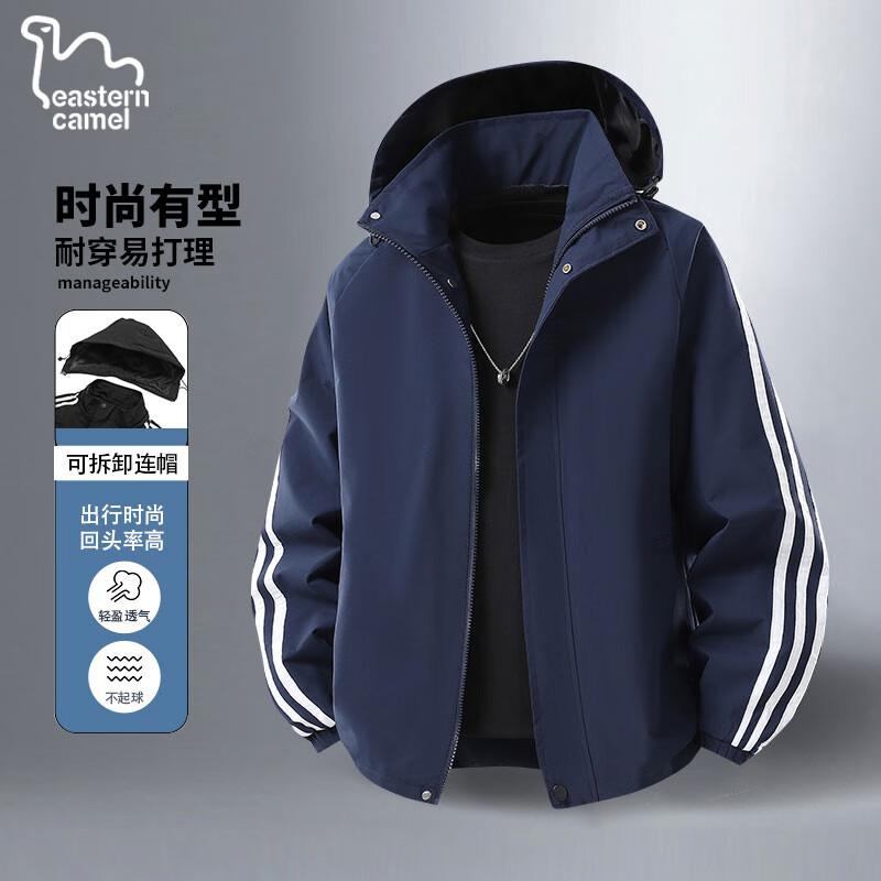 EASTERN CAMEL Унисекс Ветровка с капюшоном и 3 полосками для улицы 5XL