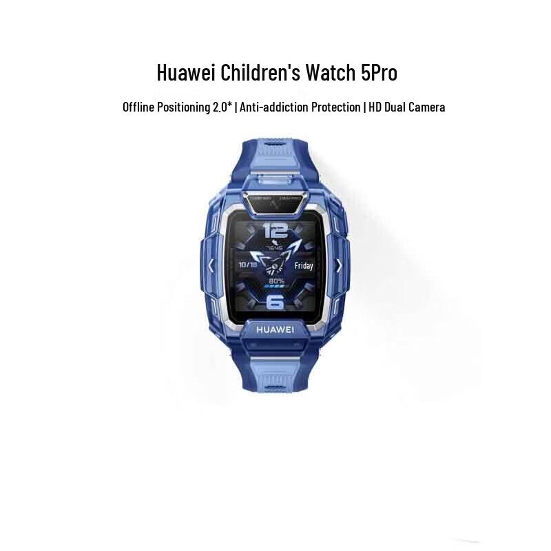 HUAWEI Children s Watch 5 Pro (CN version)