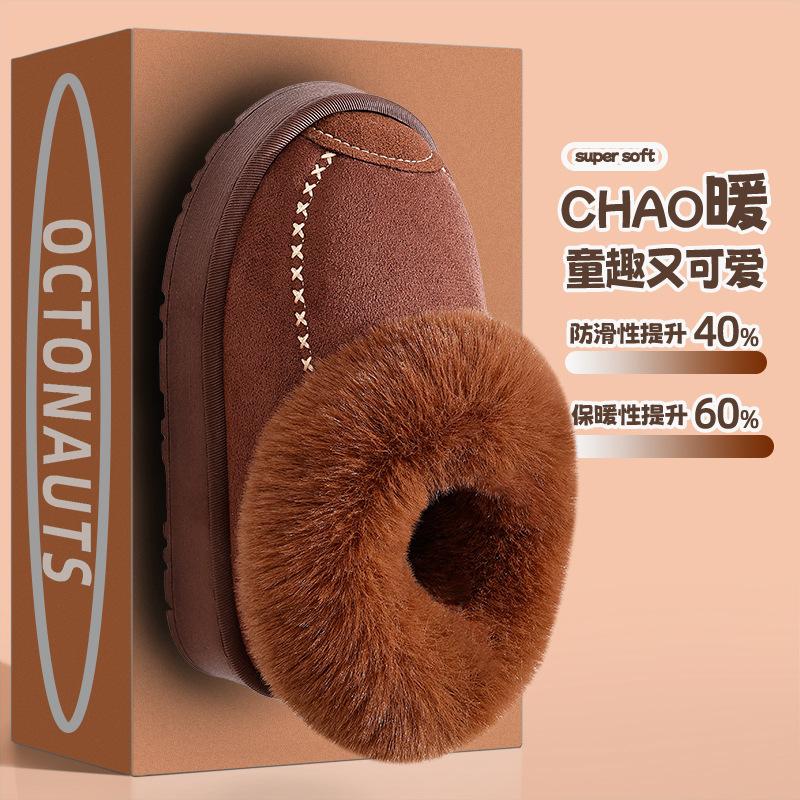 Children's Cotton Slippers Leather Surface Waterproof Soft Non-slip Piled Thick Parent-child Adult Couple Home Winter Warm