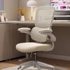 YouShu Ergonomic Office Chair
