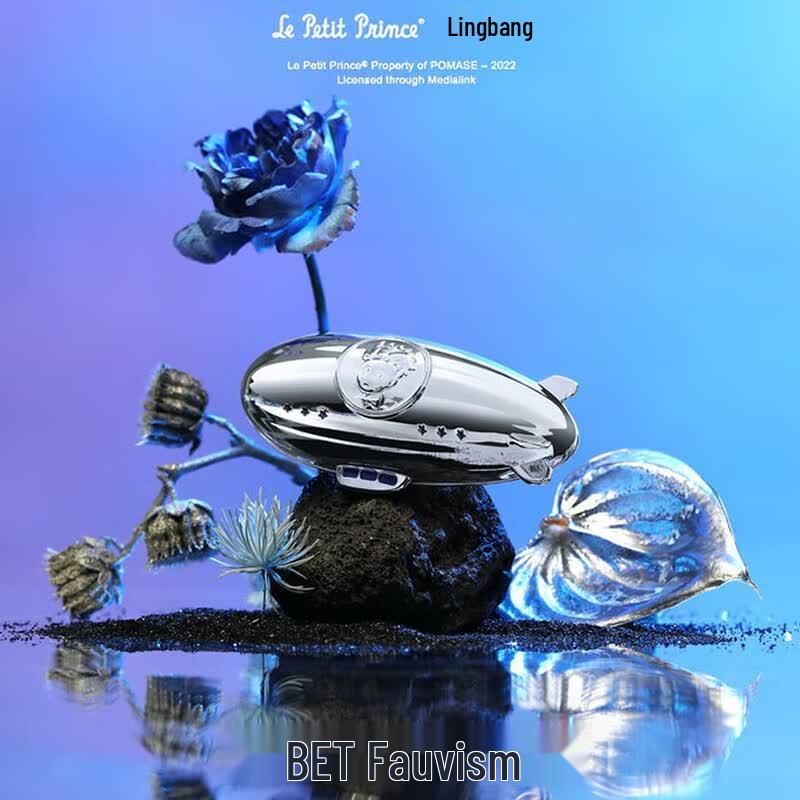 The Beast Shop Little Prince 3D Airship Car Diffuser