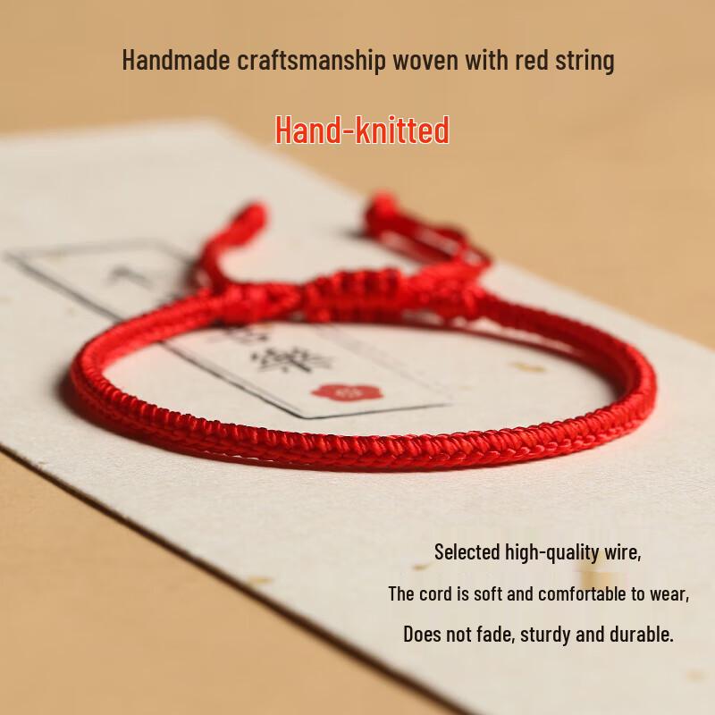 Zodiac Red String Lucky Bracelet (Year of the Horse)
