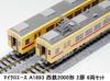 Micro Ace N Gauge Nishitetsu 2000 Series Set Model Train A1893 2-Door 6-Car