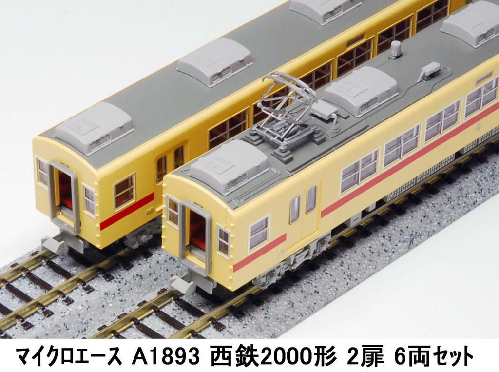 Micro Ace N Gauge Nishitetsu 2000 Series Set Model Train A1893 2-Door 6-Car