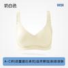 Anti-gravity lift underwear Women's small breasts gather secondary breasts Anti-hanging bra support Comfortable, light and seamless back bra