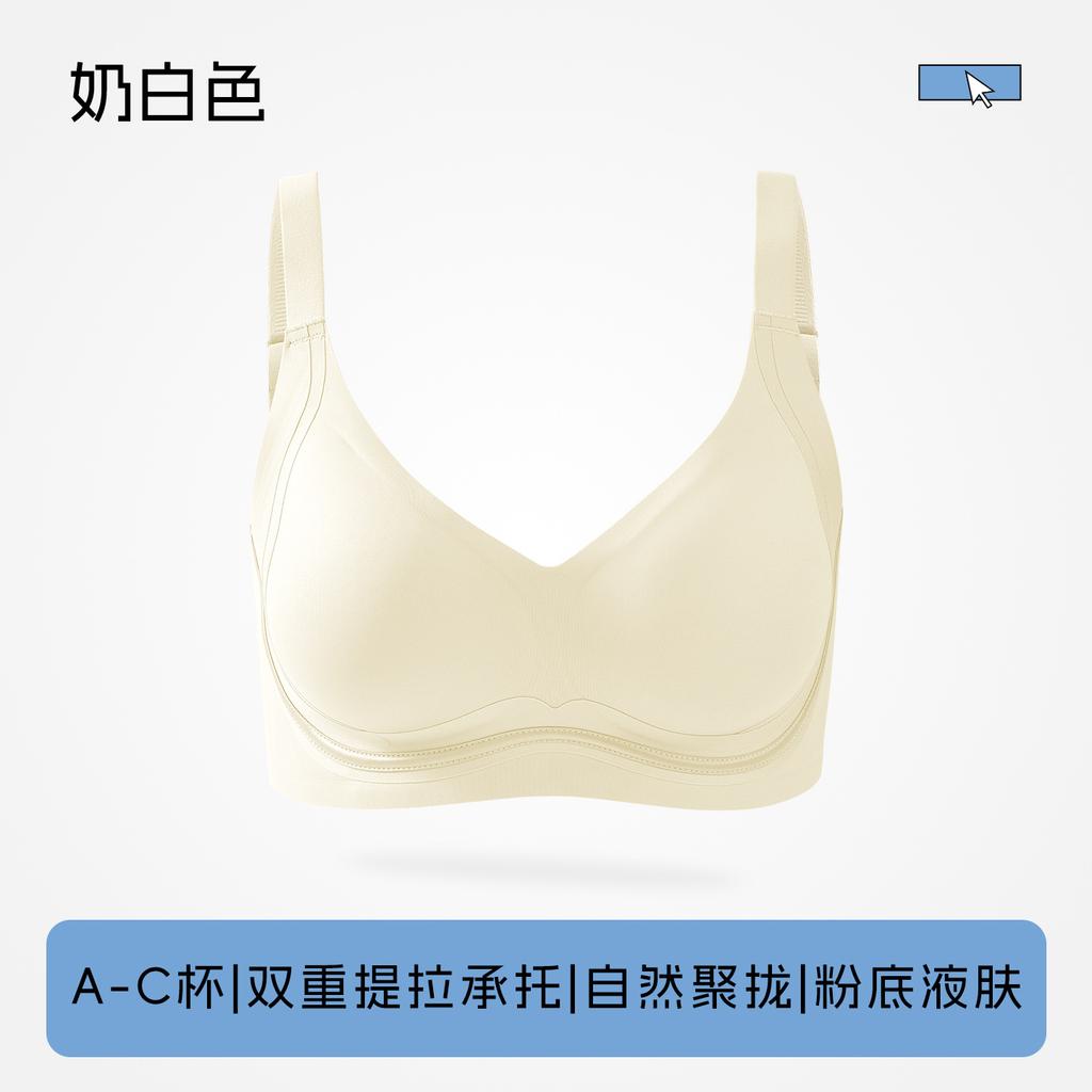 Anti-gravity lift underwear Women's small breasts gather secondary breasts Anti-hanging bra support Comfortable, light and seamless back bra