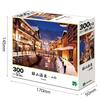EPOCH Jigsaw Ginzan Onsen Yamagata x 38 Includes and Score Ticket 300-Piece Puzzle - (26 cm) 28-050s, Glue, Spatula,