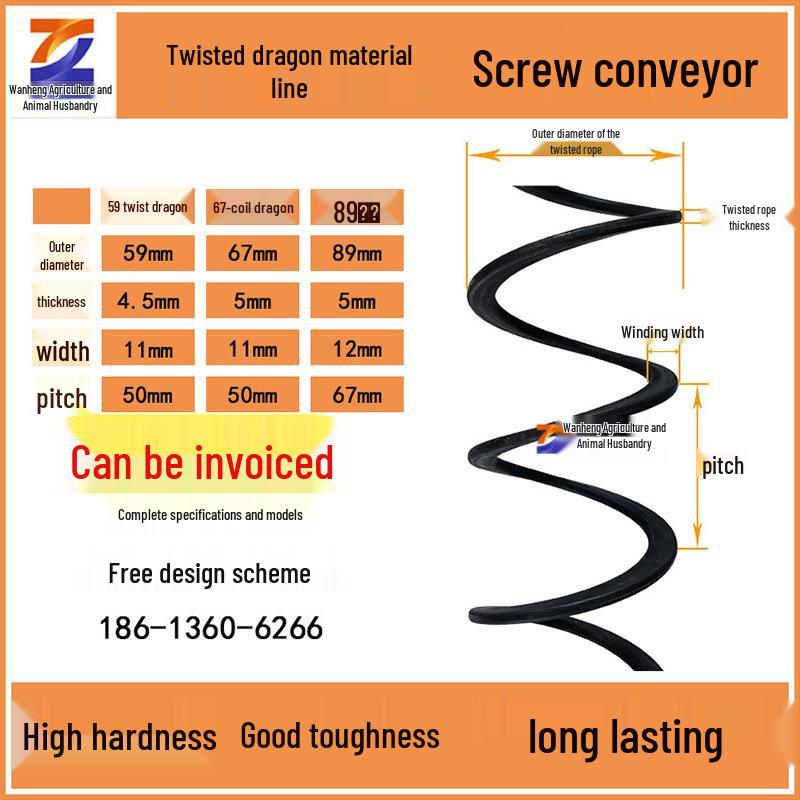 

Flexible Auger Feeder for Chicken Coop and Pigsty National Standard 36 Auger (for 50 Pipe)