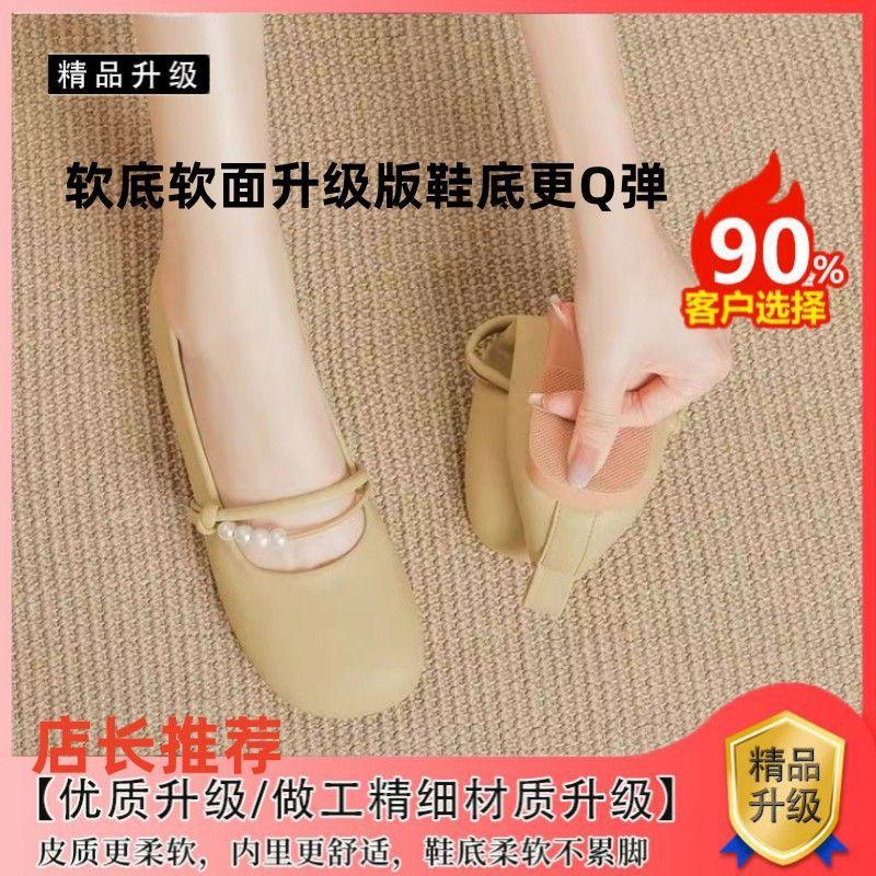 Small Leather Shoes Women's Spring and Summer Single Shoes, New Single Shoes, Comfortable and Gentle Flat Shoes for Work