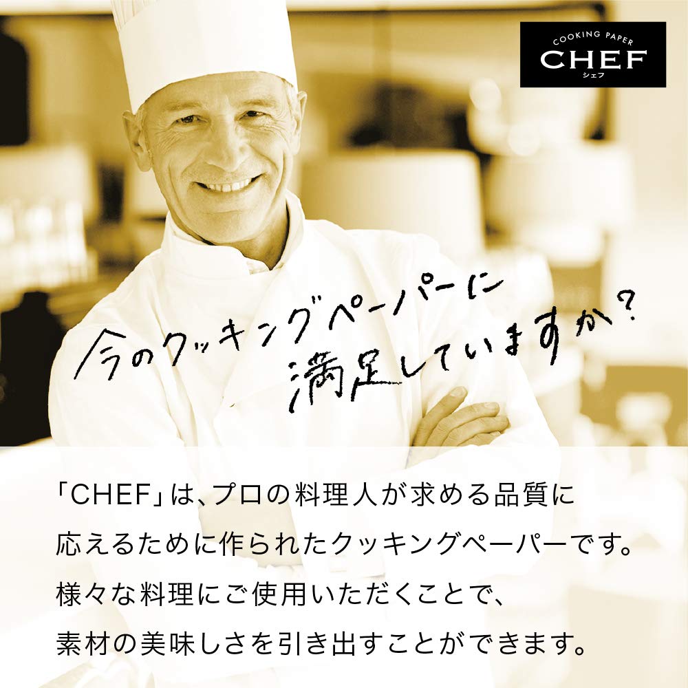 Kao Pro Series In Kao CHEF Premium M 100 Sheets X 2 Rolls for Sale In Packaging Commercial Use Cooking Paper Kitchen Paper Kao Professional Services