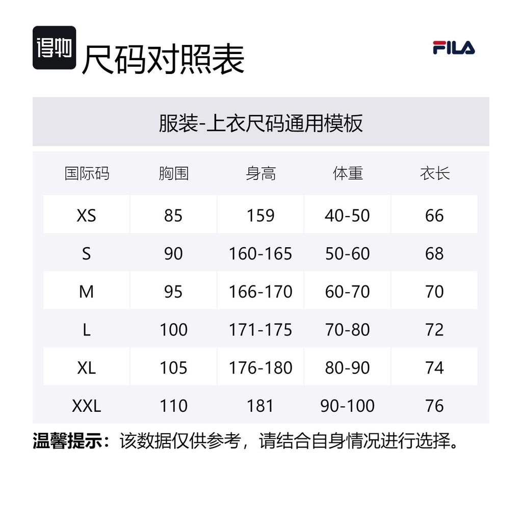 FILA Down Jackets Unisex White Stand Collar Moderate Other FS2DJD4101X-CRM