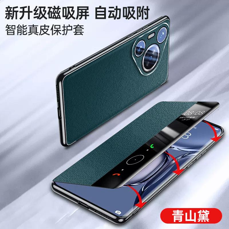 Applicable to Huawei pura70pro + mobile phone case smart flip p70ultra all-inclusive anti-drop business men's leather case