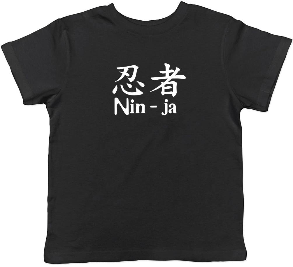 Ninja in Japanese Boys Girls Kids Childrens T-Shirt 140