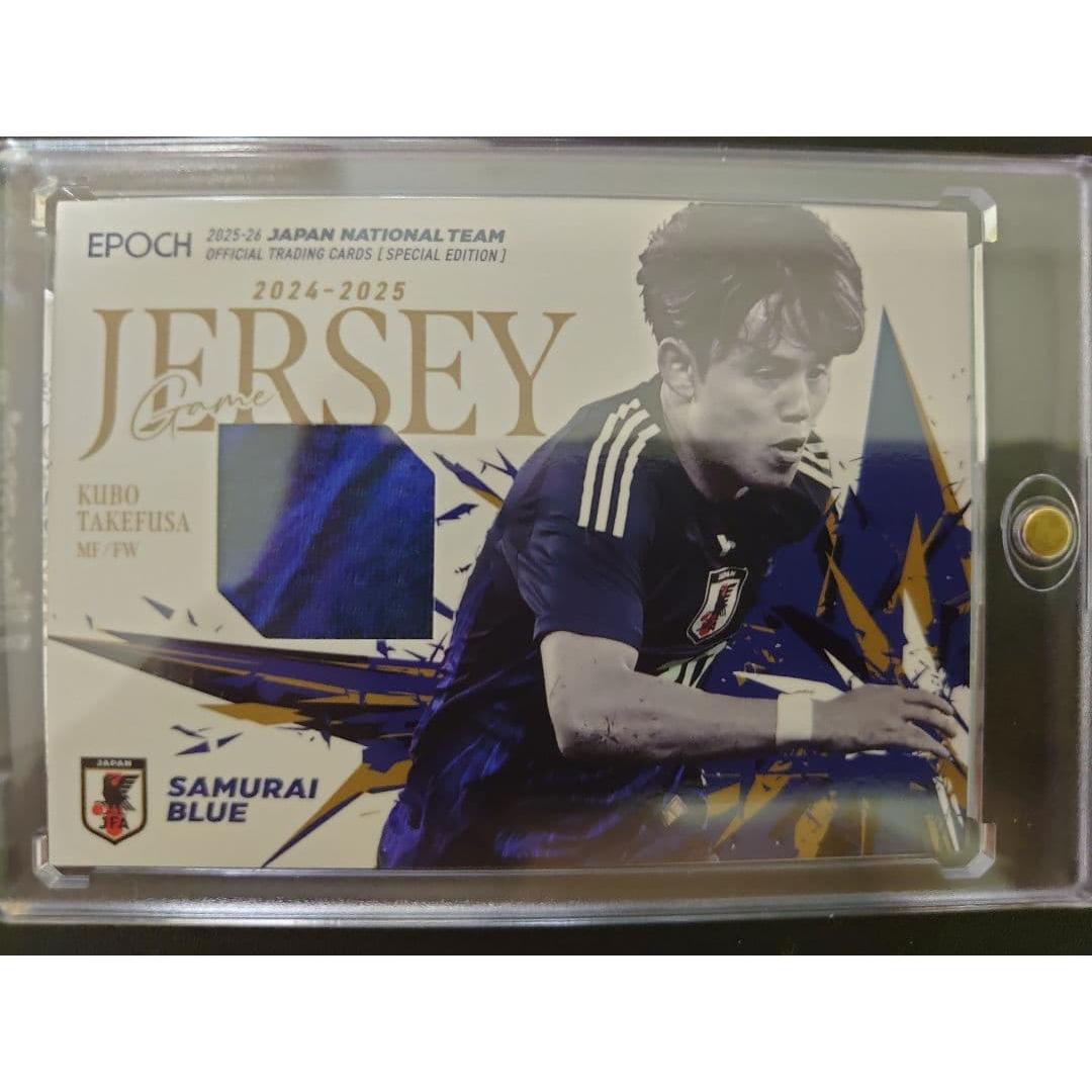 Used Takefusa Kubo EPOCH 2025-2026 Jersey Card Limited to 100 pieces