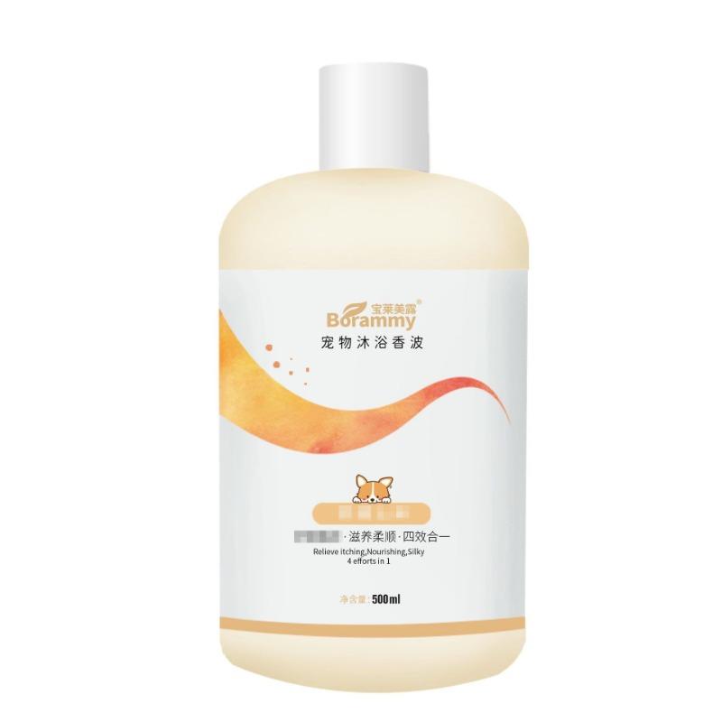 500ml Pet Body Wash Cat Shampoo Dog Bath Liquid Pet Body Lotion