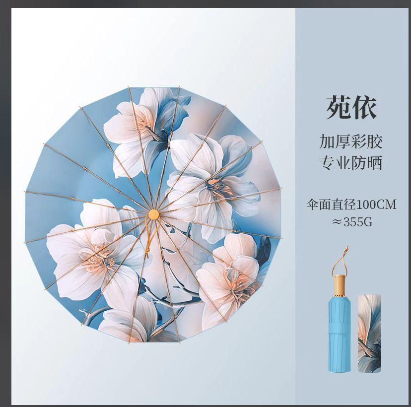 

32 спицы Увеличенный Двойной Ветроустойчивый Солнцезащитный Ультрафиолетовая защита Дождь и солнце Портативный Складной Зонт