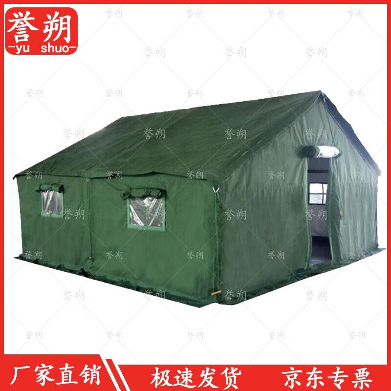 Cold-Resistant Windproof Training Tent