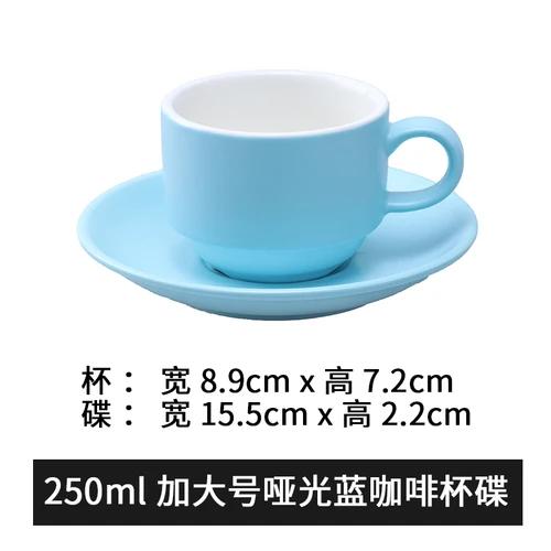 Solid Color Ceramic Coffee Cup and Saucer Set Office Mug European Couple Afternoon Tea Coffee Cup Home Kitchen Drinking Utensils