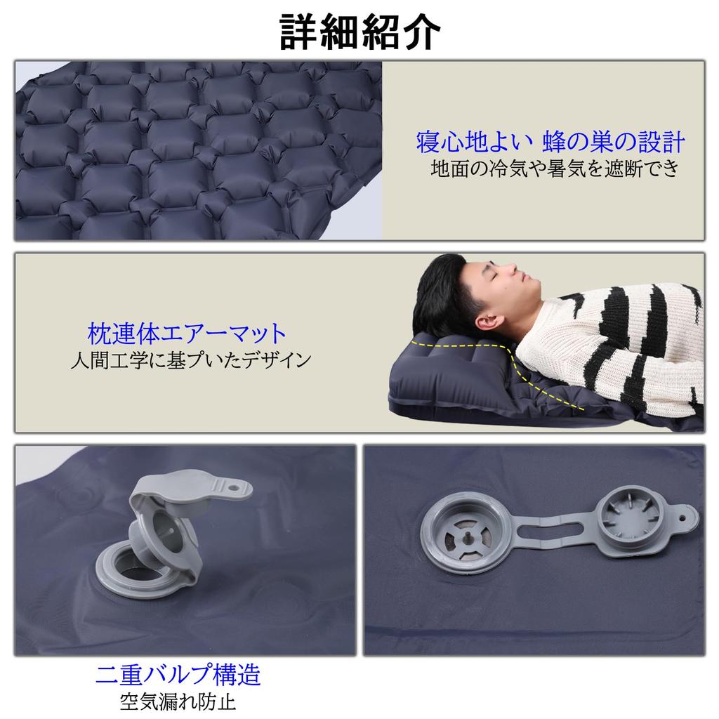 YOGOTO Air Camping Set of with Integrated Storage Bag Easy to Camping Tent Mat Mattress, Foot-Operated, 2-Person Mat, 2, Connectable, Pillow,