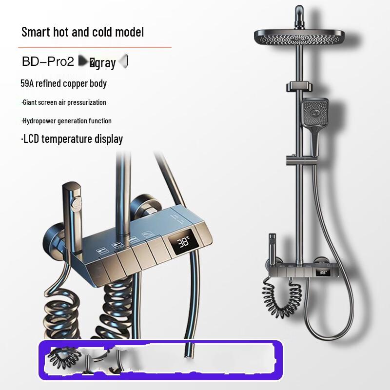 Shengbai Thermostatic Digital Display Shower System