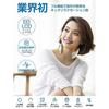 Neck Care Relaxation Device Liaolee Arrival (heating EMS TENS Dual Effect) Silent Lightweight Refresh Relax