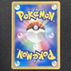 Pokémon TCG Сниви BW P Промо Японская Школьная Улыбка Промо 220127