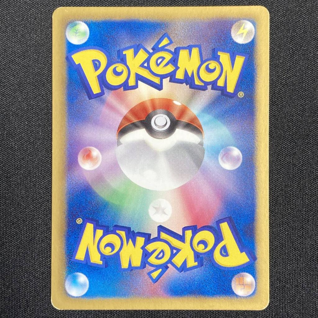 Pokémon TCG Сниви BW P Промо Японская Школьная Улыбка Промо 220127