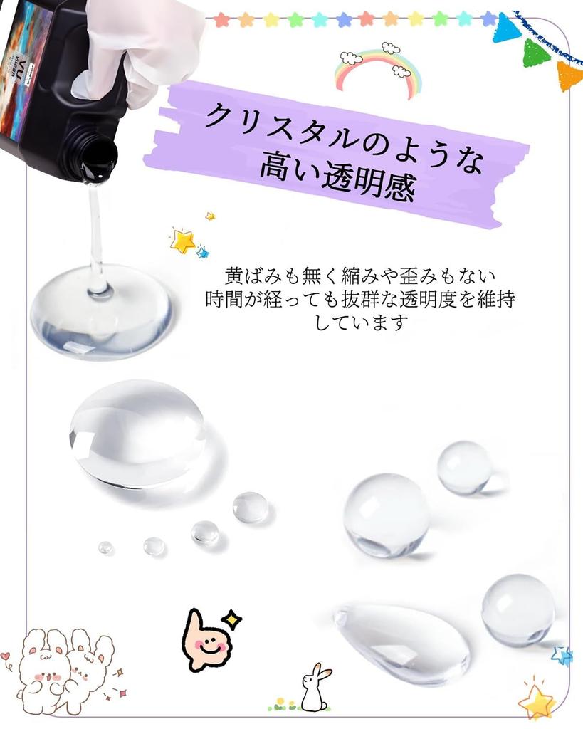 ButiResin 1000g UV Resin Liquid, Large Capacity, Hard Type, UV-LED Compatible, High Transparency, Fast Curing, No Yellowing, DIY Resin Art, Clear UV R