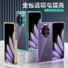Electroplating Transparent For OPPO Find N5 N3 Case Luxury Ultra Thin Solid Color Folding Case for OPPO FindN5 Shockproof Bumper