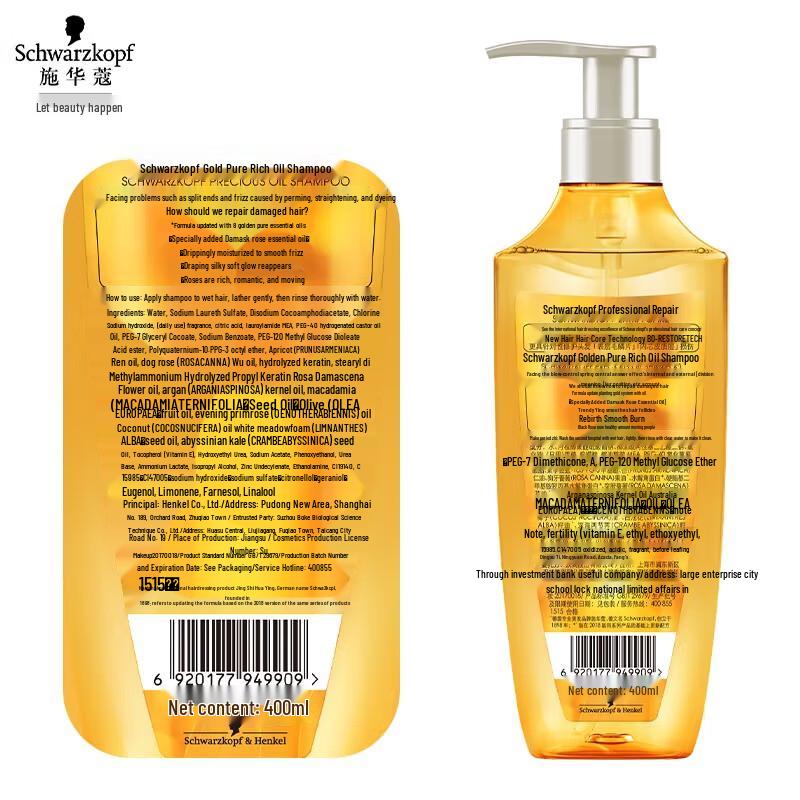 Schwarzkopf Gold Pure Oil-Infused Shampoo & Conditioner Set
