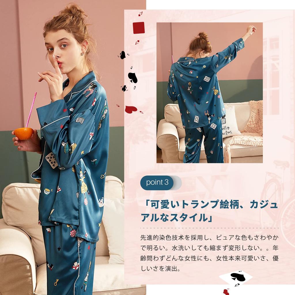 Rose Halcyon Satin Long Summer Women's Pajamas, Loungewear, Sleeves, Pants, Camisole, Fall, Spring, (F42-S)
