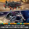 LEGO Star Wars Dark Millennium Falcon Hračka Dárek k narozeninám Blok Vánoce Kluci Dívky Děti 10 let 11 let 12 let Základní
