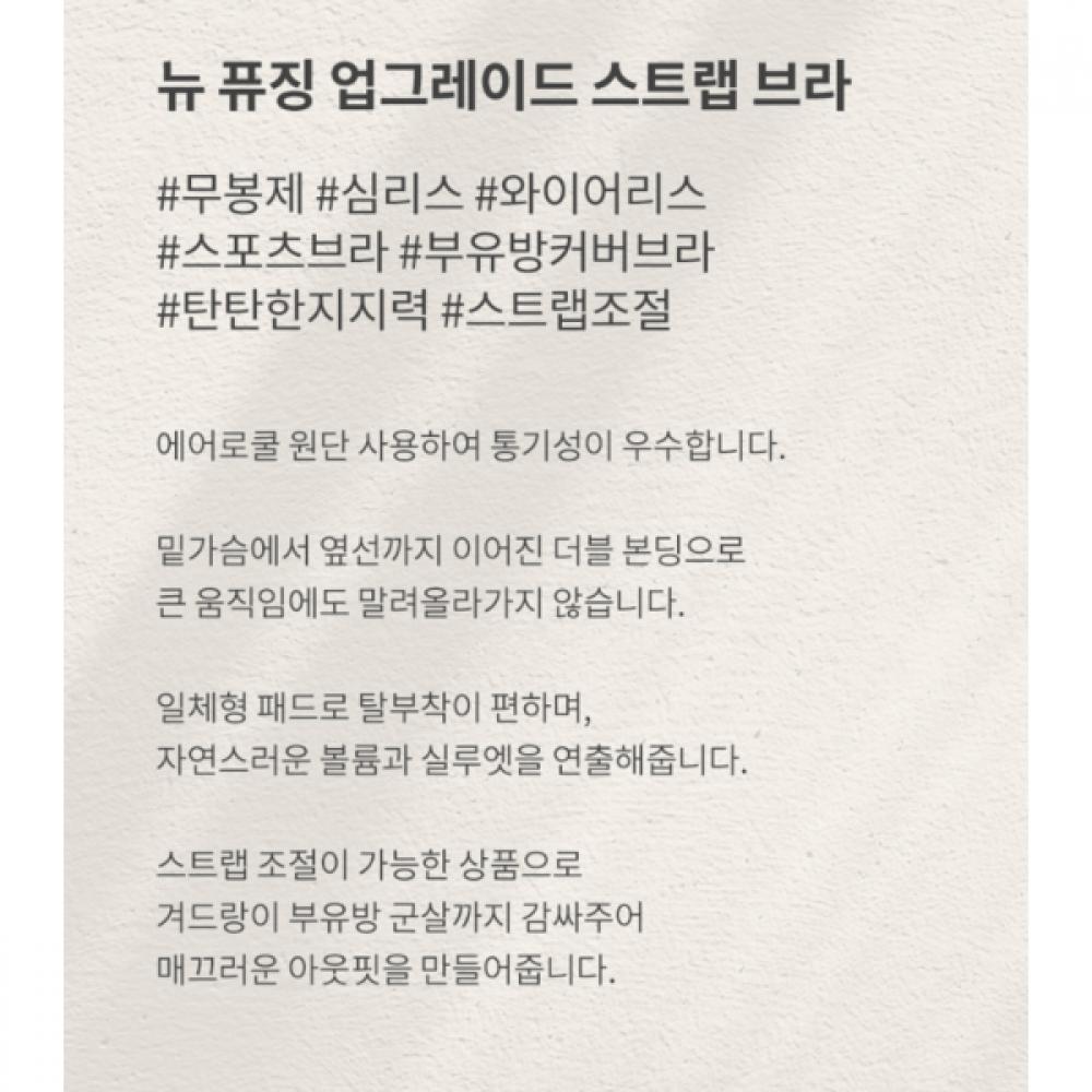 Wacoal Seamless Strap Sports Bra Wbrs011