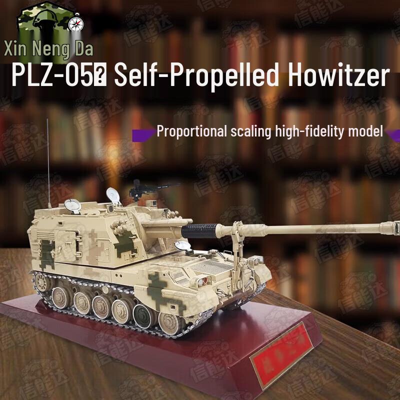 Xinnengda Type 05 155mm Self-Propelled Howitzer Tank Model