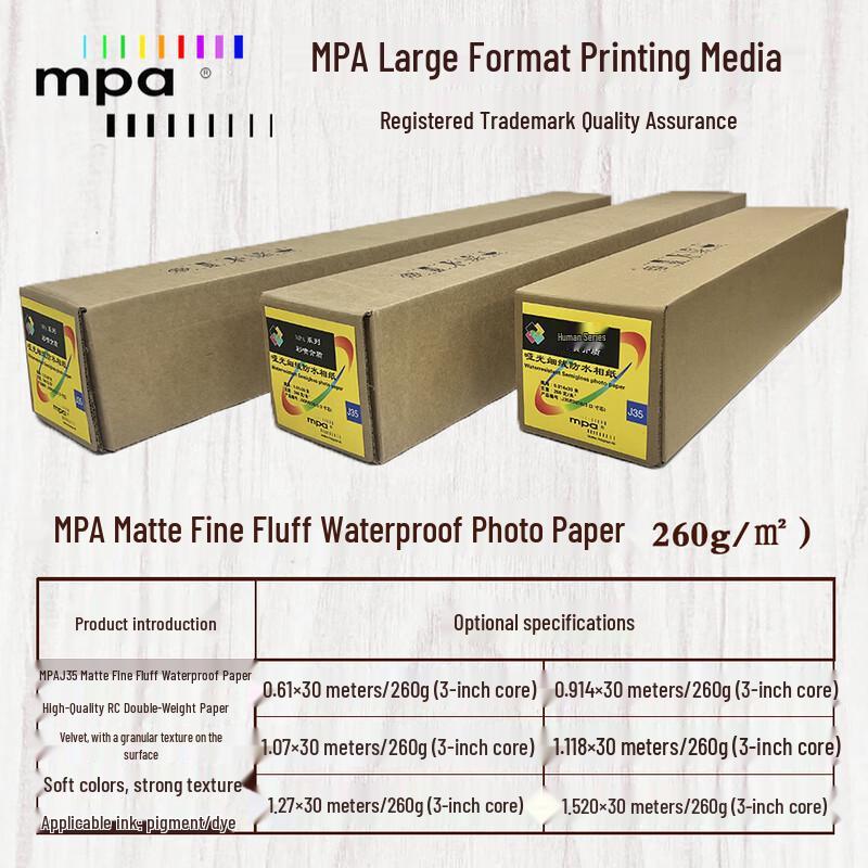MPA J35 Series Matte Velvet RC Photo Paper Roll