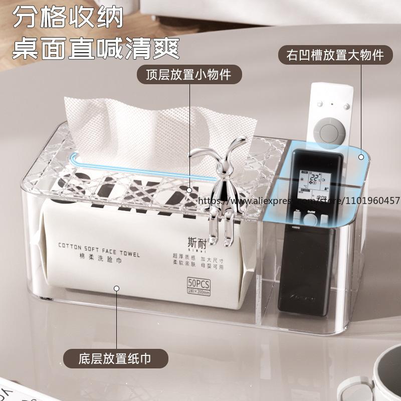 Premium Living Room Tissue Box Luxury Minimalist Style Multi-Purpose Coffee Table Storage for Tissues Remote Controls