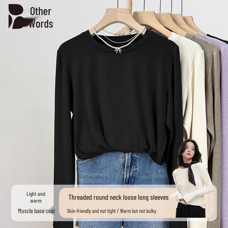 Women's Round Neck Long Sleeve Base Layer T-Shirt