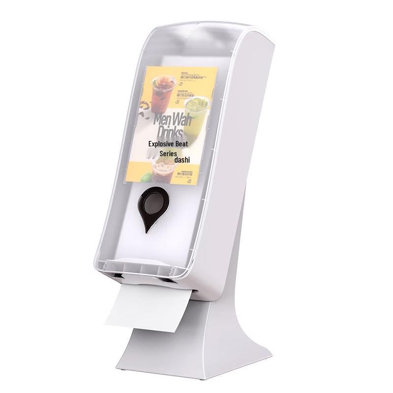 Beiyou Mobile Desktop Tissue Box