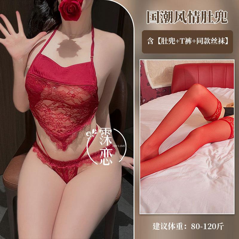 Sex Lingerie Sexy Hot Pure Desire Belly Pocket Uniform Seduction Passion Free Bed Robe Open Crotch