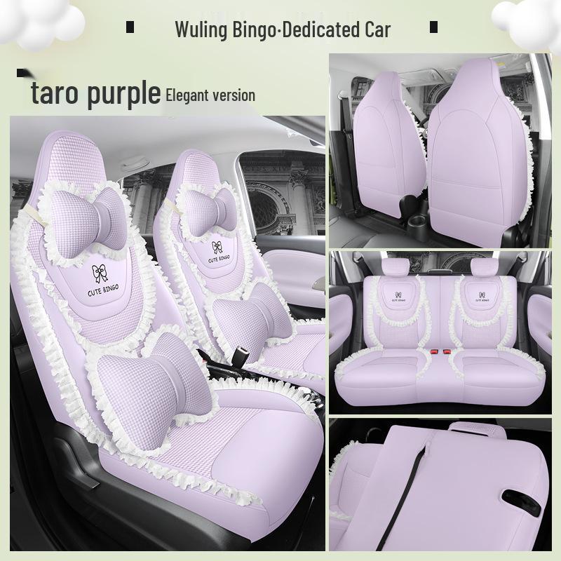 Wuling Bingo Car Seat Cushion - Four Seasons Breathable Cloth & Leather Patchwork