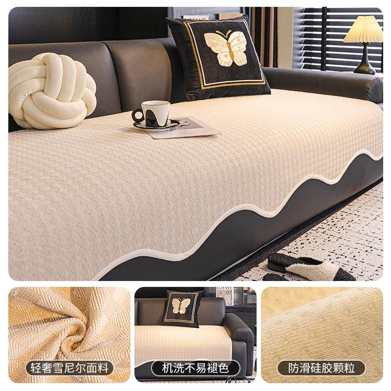 Premium Sofa Cushion Universal Fixed Non-Slip Light Luxury Three-Person Sofa Seat Cushion Dust Cover