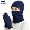 Warm Knit Hat Scarf Gloves Set Women Men Winter Outdoor Cycling Thermal Headwear Three Piece Accessory