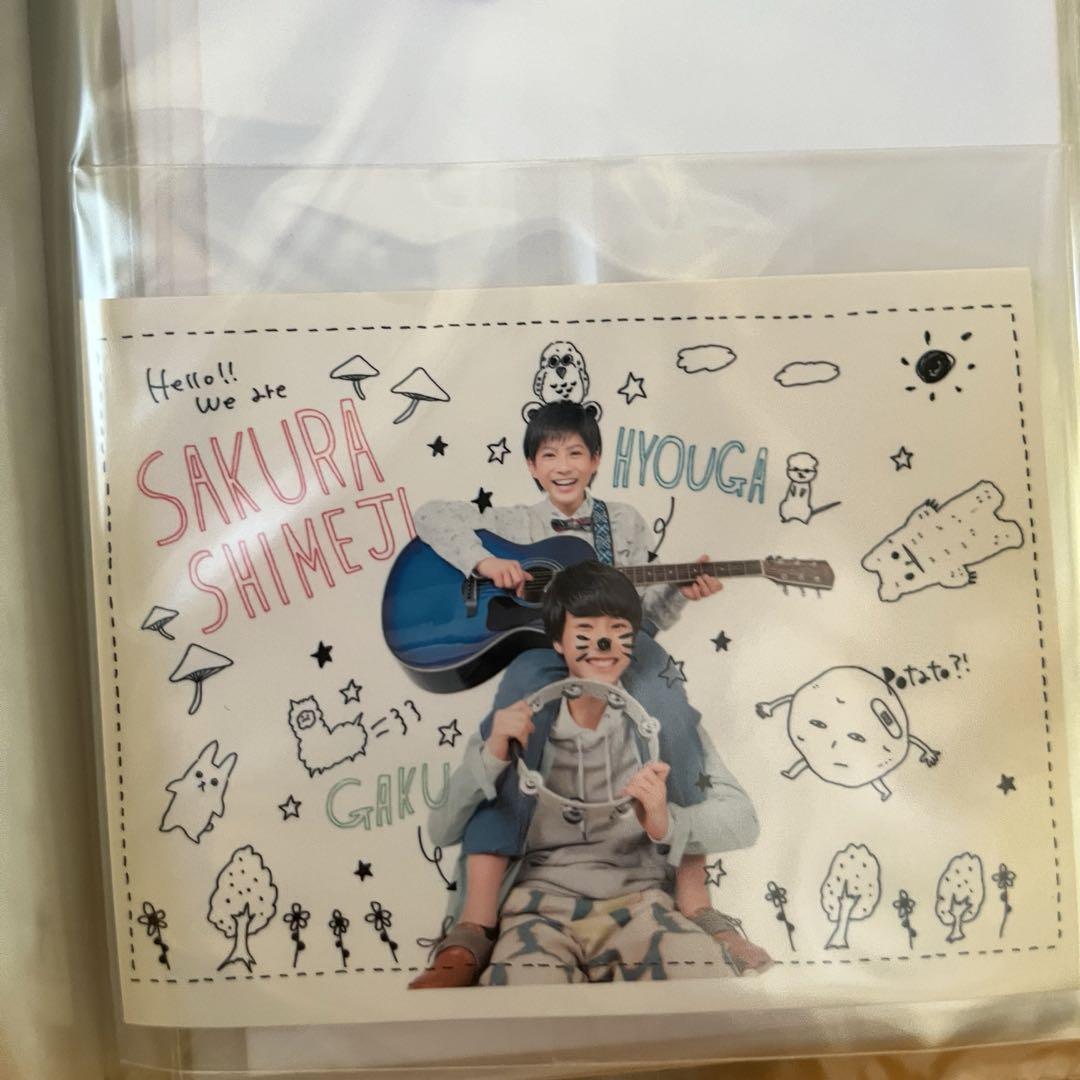 

[USED] Sakura Shimeji Sticker