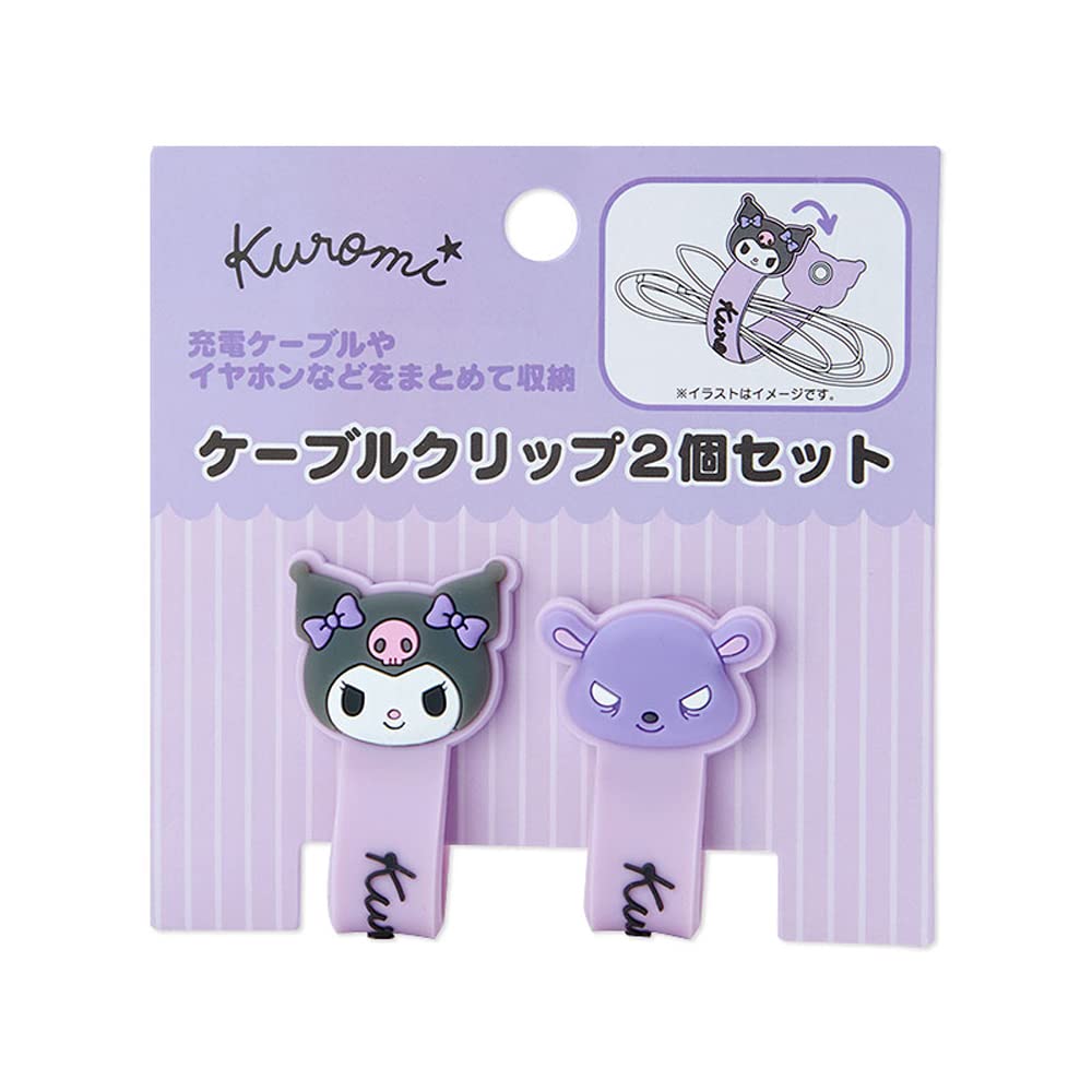 Sanrio Kuromi Cable Clip 2-Piece Set 853674
