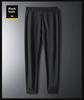 Men's Summer Ice Silk Quick-Dry Breathable Pants with Cuffs for Running and Casual Wear