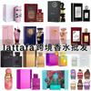 High Quality Hot Sale Arabian Dubai Middle Eastern Perfume Lattafa