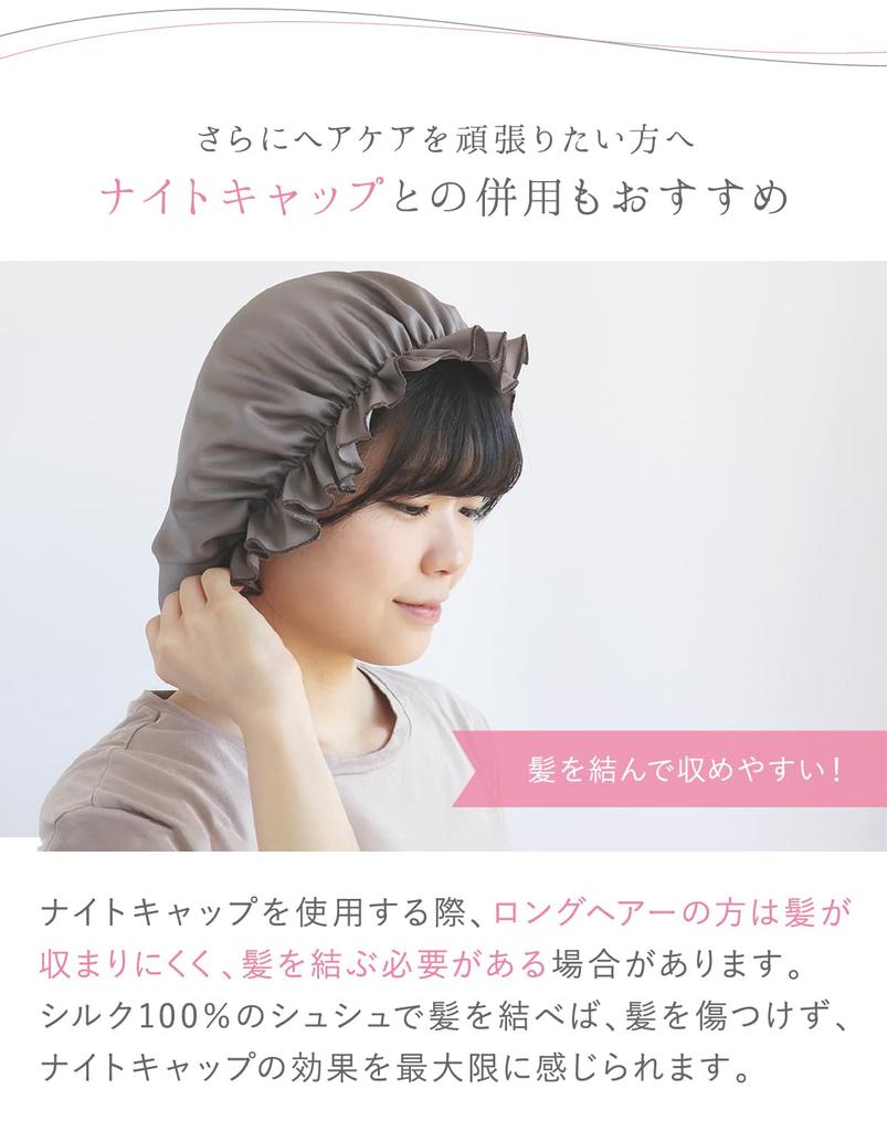 Kinuya Silk Scrunchie Hair Tie for Hair Accessory Cherry Blossom Color 100% Sleeping, SO7397-50,
